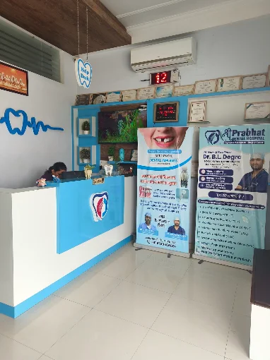Prabhat Dental Hospital Reception Lobby